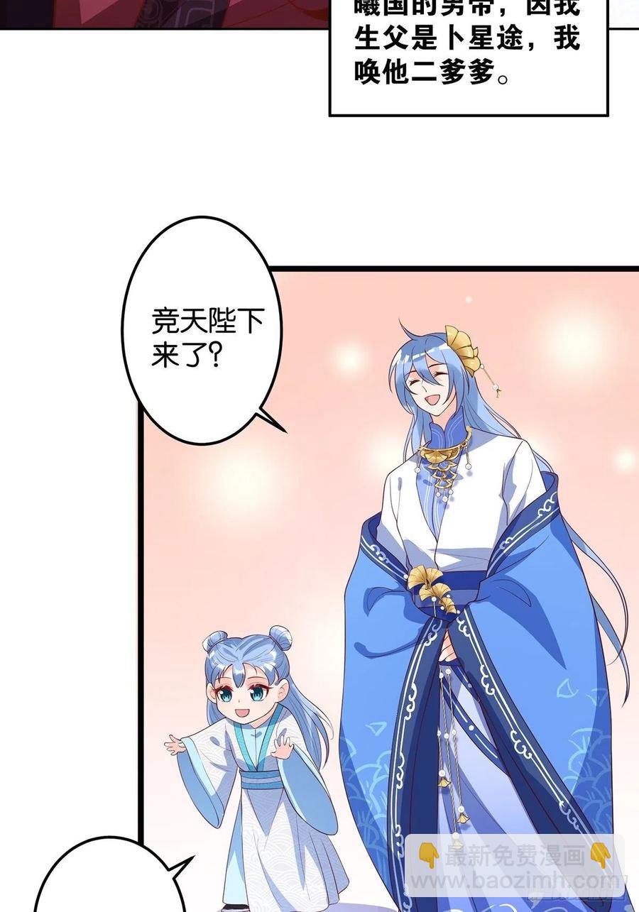 完结彩蛋2：帝姬仟芊的一天17