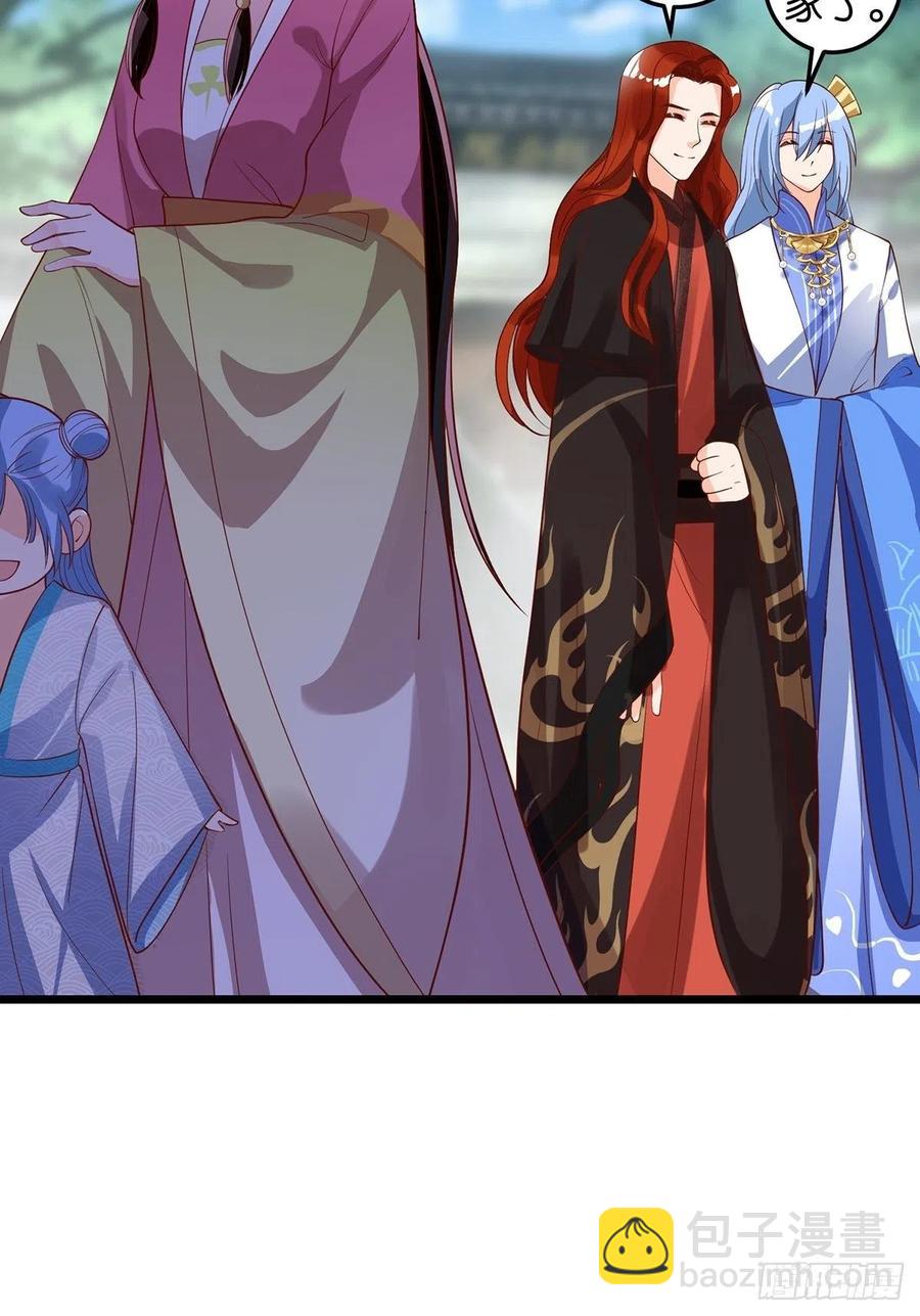 完结彩蛋2：帝姬仟芊的一天22