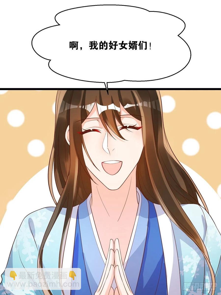 完结彩蛋2：帝姬仟芊的一天25