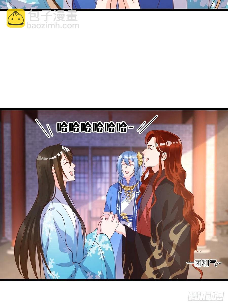 完结彩蛋2：帝姬仟芊的一天26