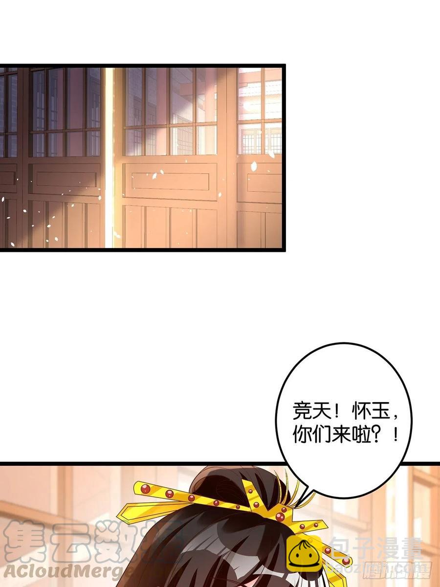 完结彩蛋2：帝姬仟芊的一天27