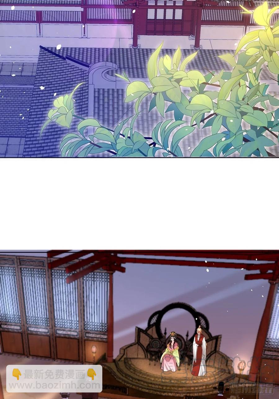 完结彩蛋2：帝姬仟芊的一天3