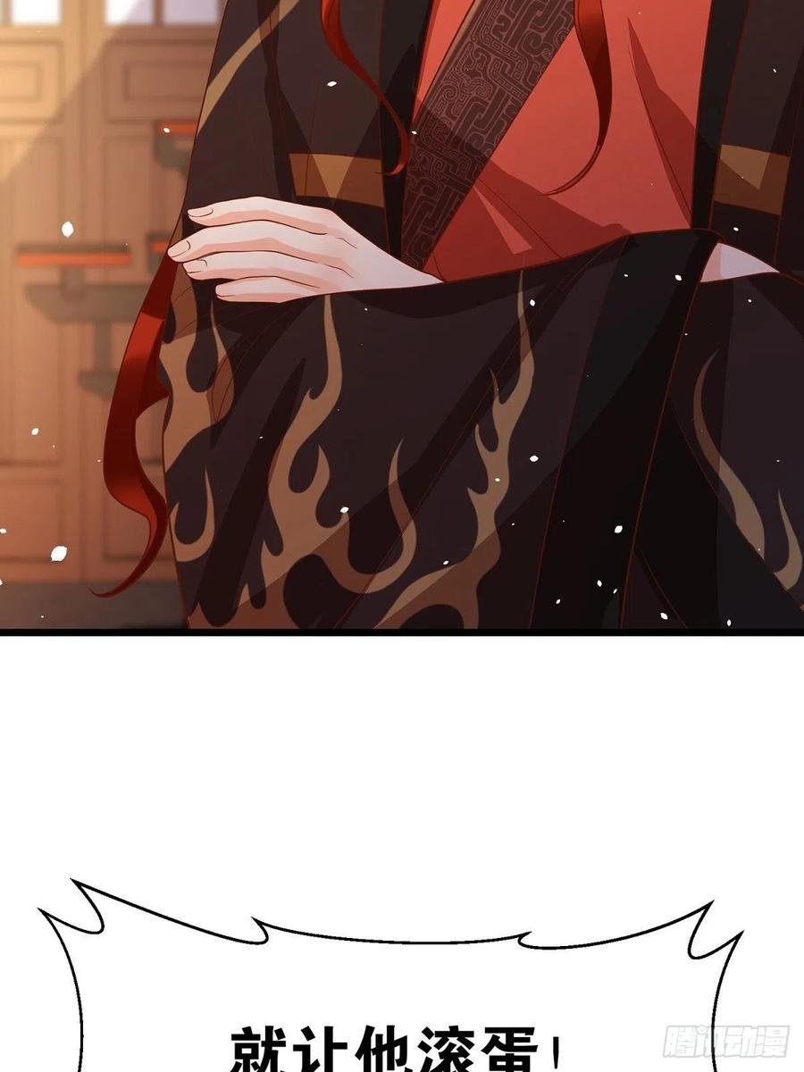 完结彩蛋2：帝姬仟芊的一天31