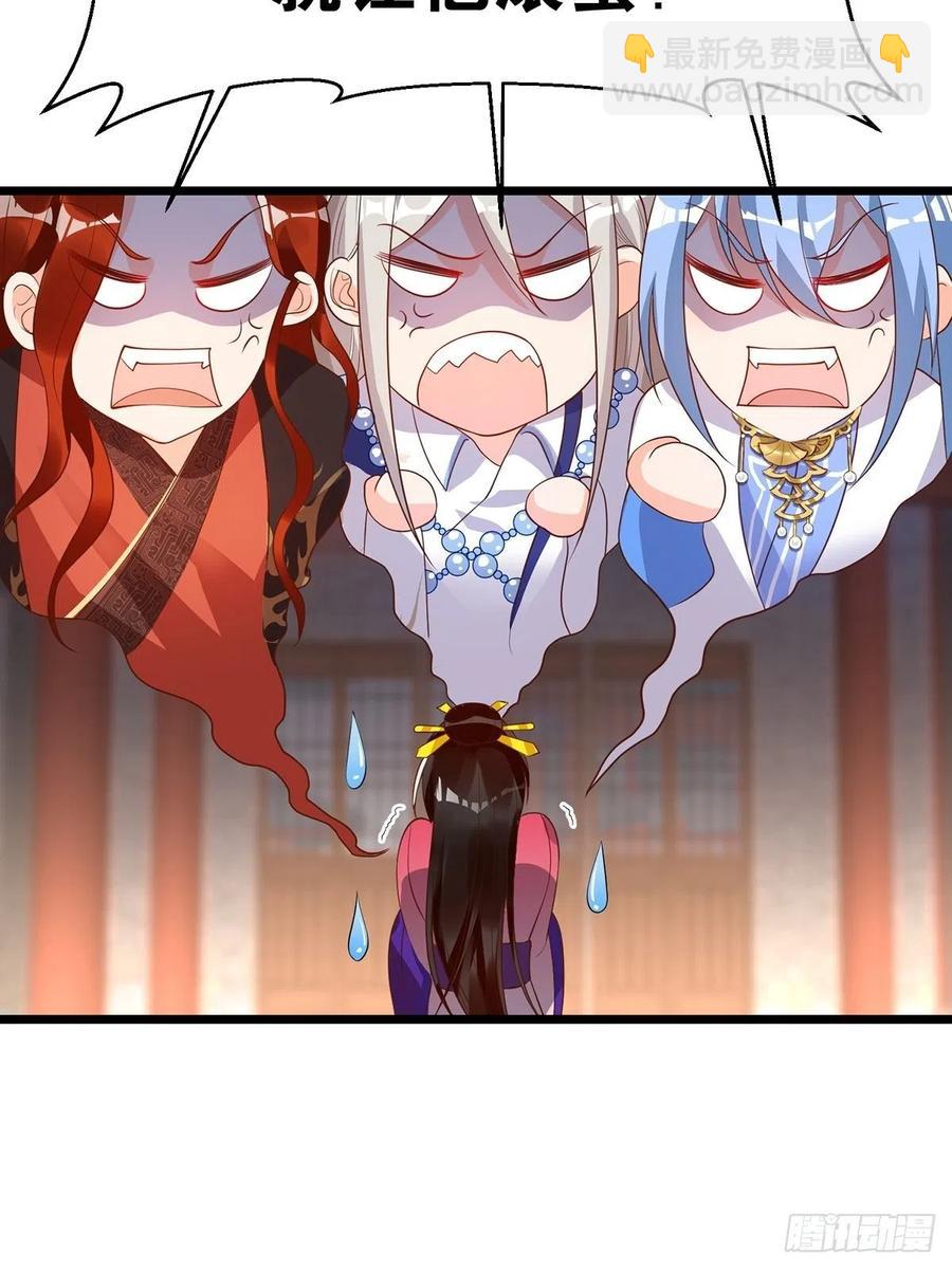 完结彩蛋2：帝姬仟芊的一天32