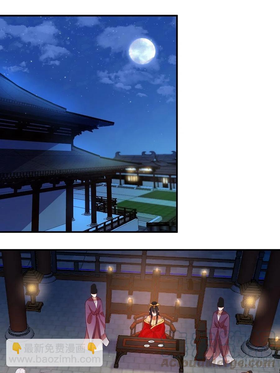 完结彩蛋2：帝姬仟芊的一天33
