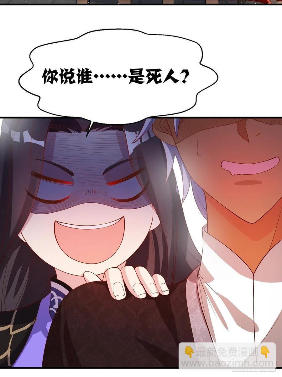 完结彩蛋2：帝姬仟芊的一天41