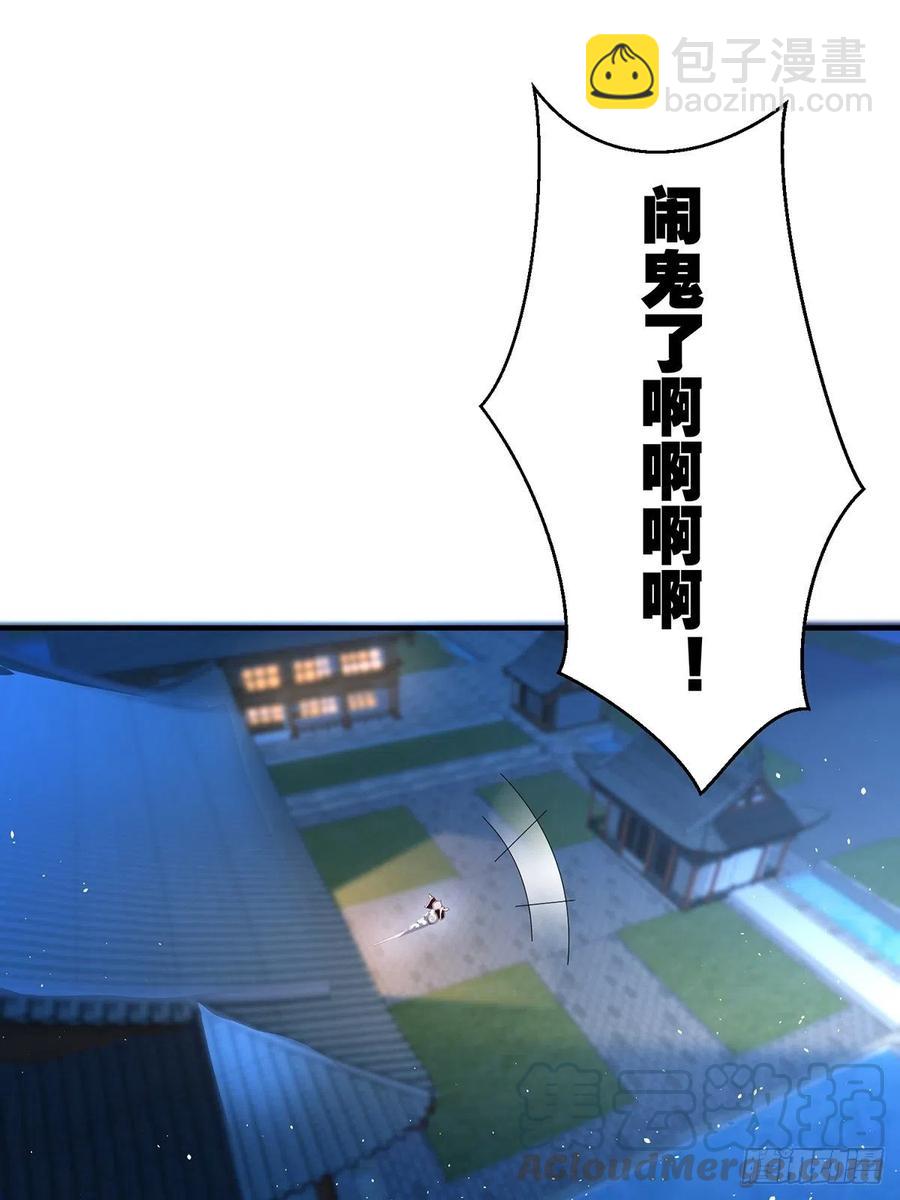 完结彩蛋2：帝姬仟芊的一天42