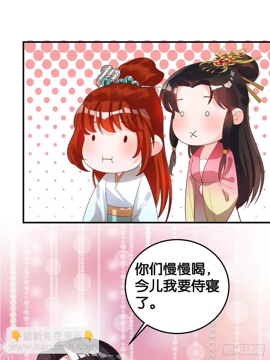 完结彩蛋2：帝姬仟芊的一天47