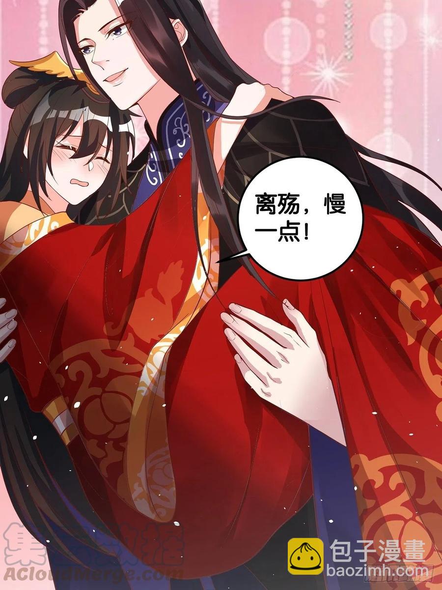 完结彩蛋2：帝姬仟芊的一天52