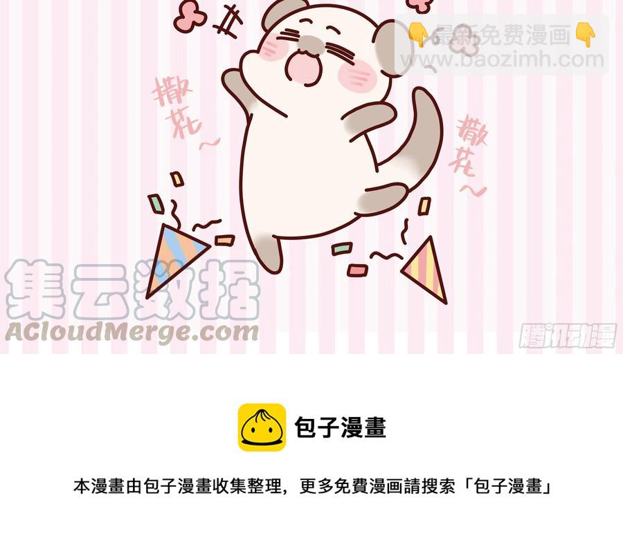 完结彩蛋2：帝姬仟芊的一天61