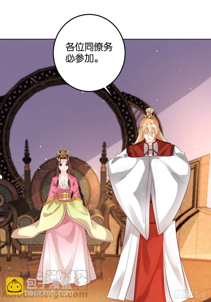 完结彩蛋2：帝姬仟芊的一天9