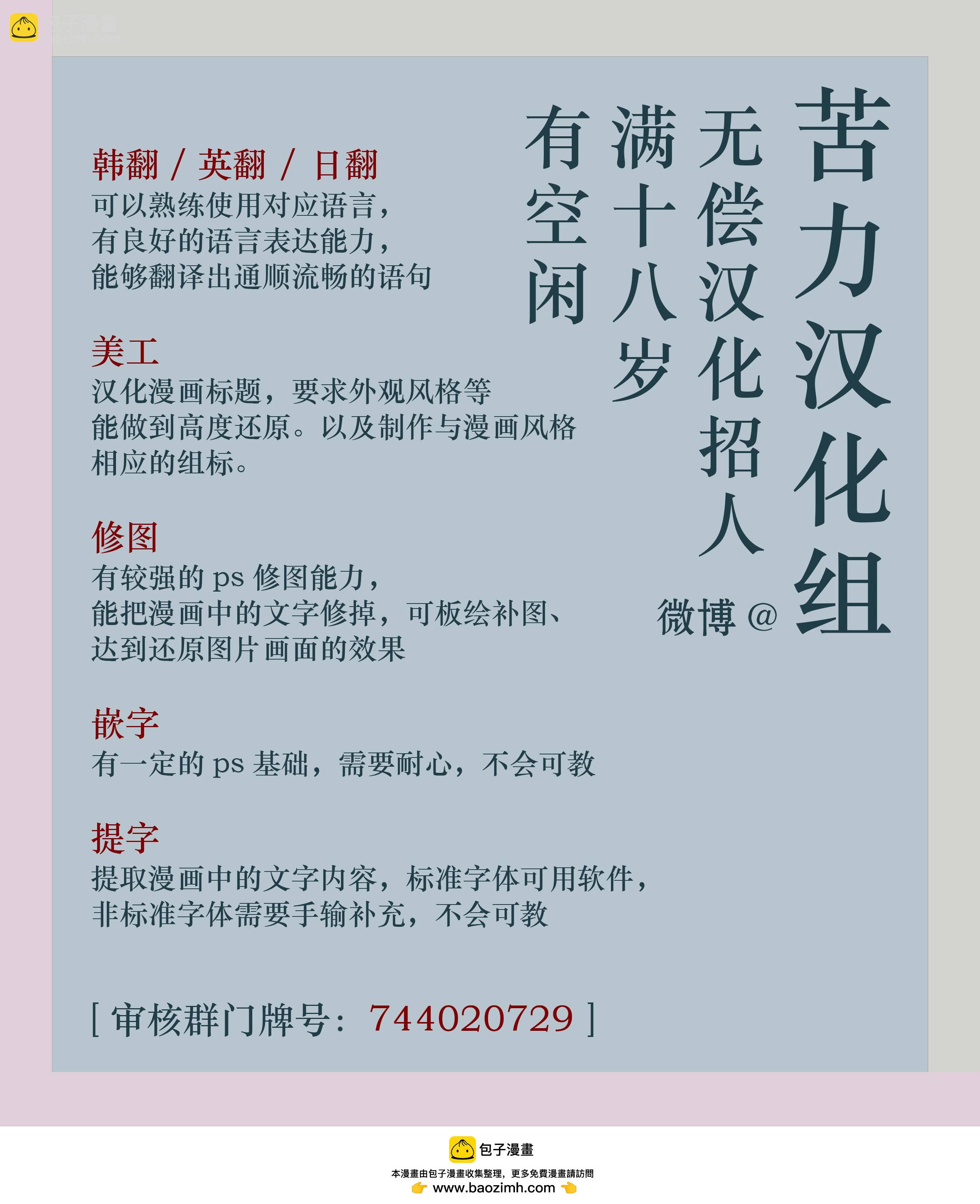 第06话9