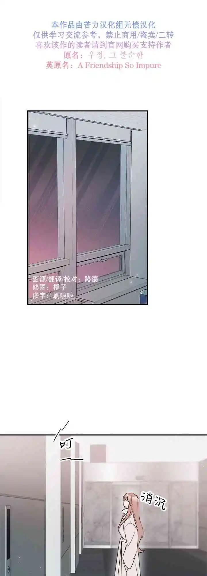 第17话0
