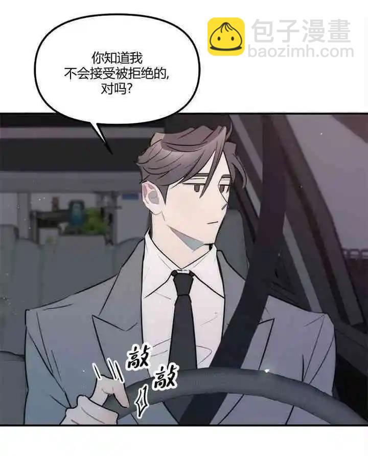 第17话11