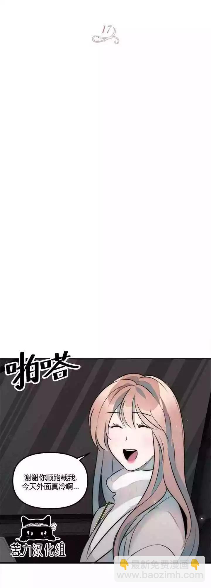第17话14