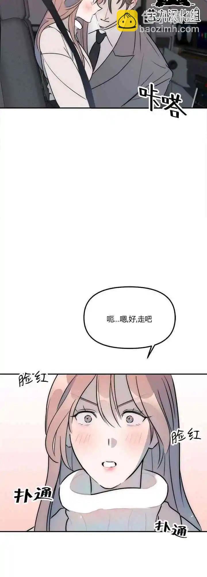 第17话22