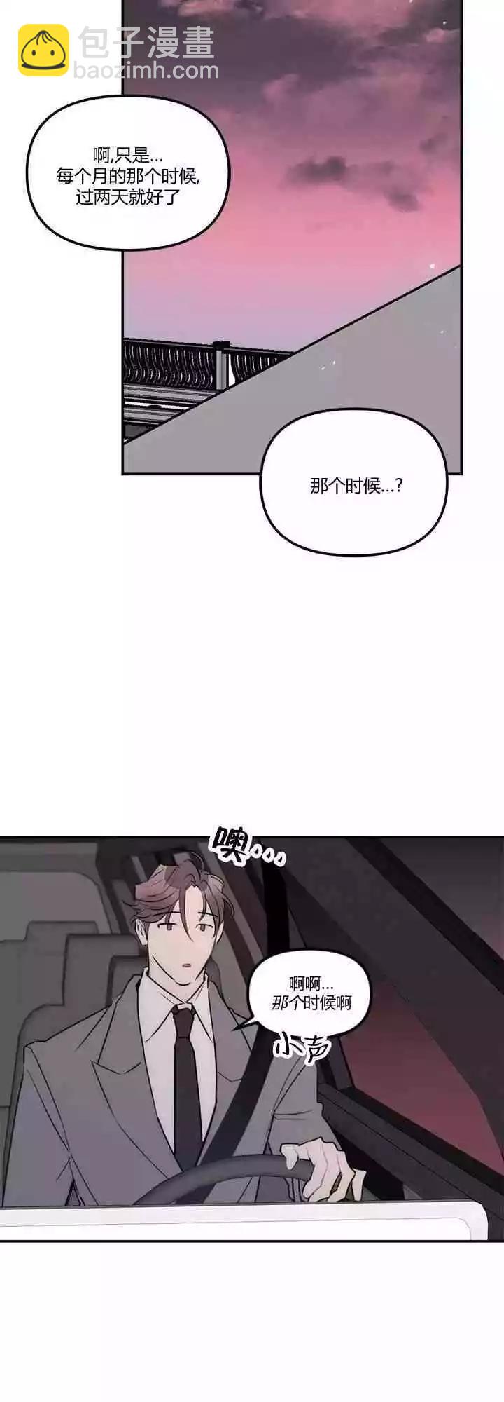 第17话25
