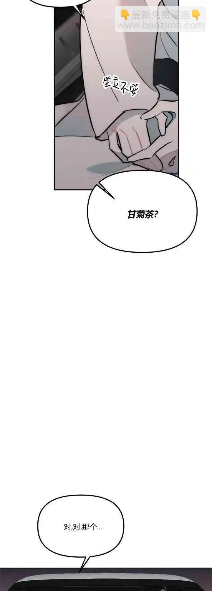 第17话27