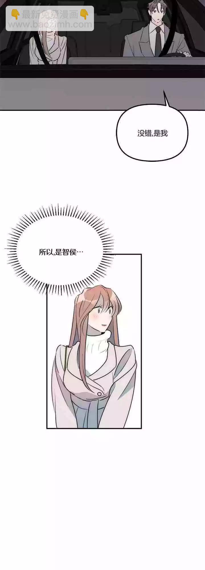 第17话28