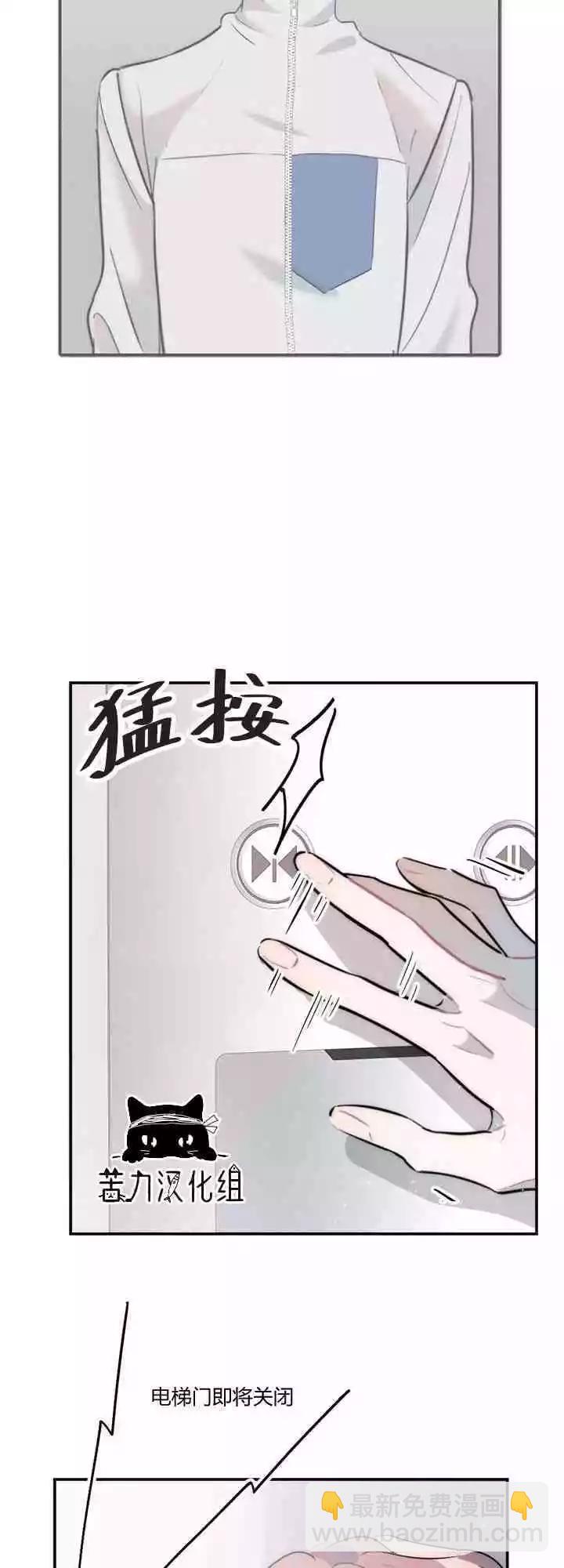 第17话3