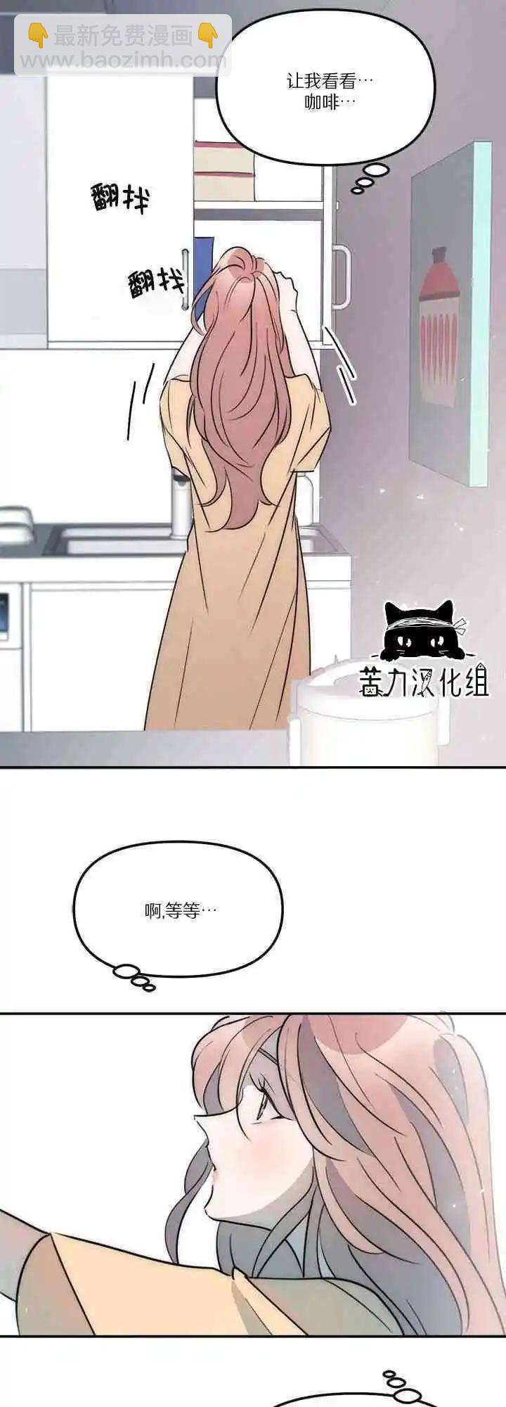第17话39
