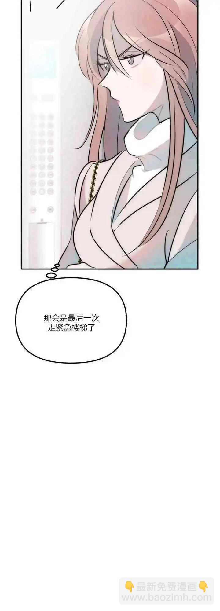第17话4
