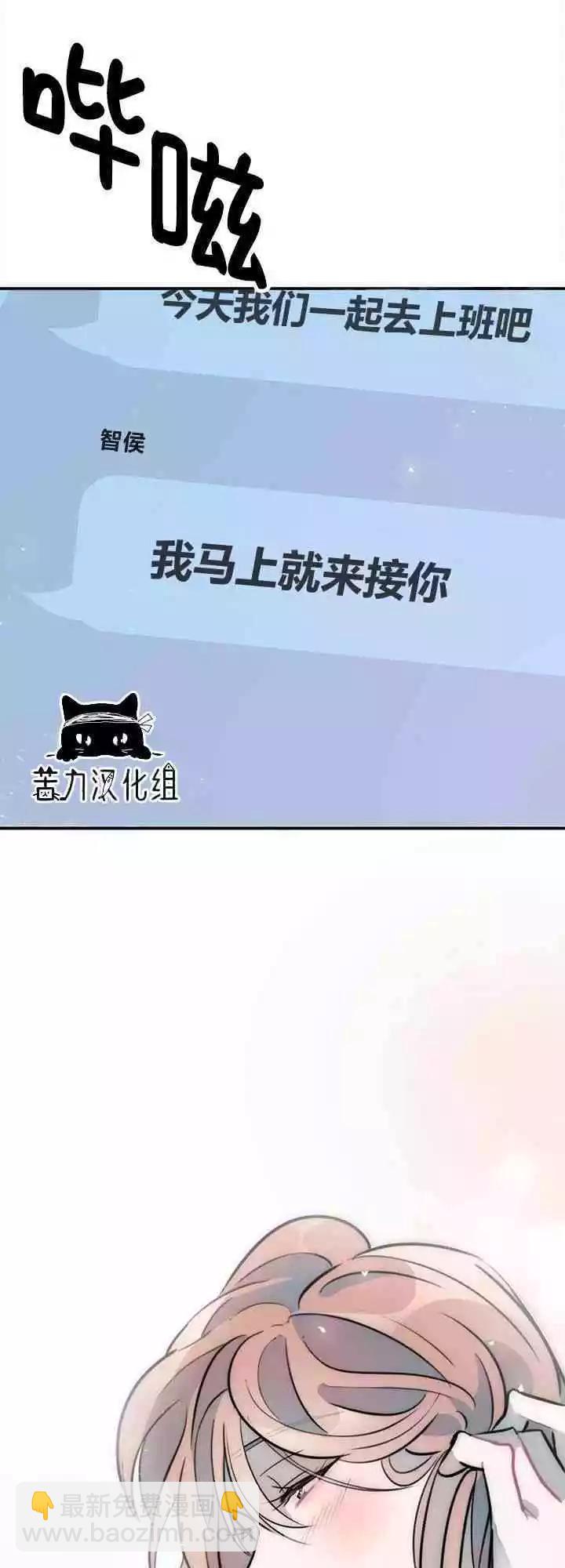 第17话46