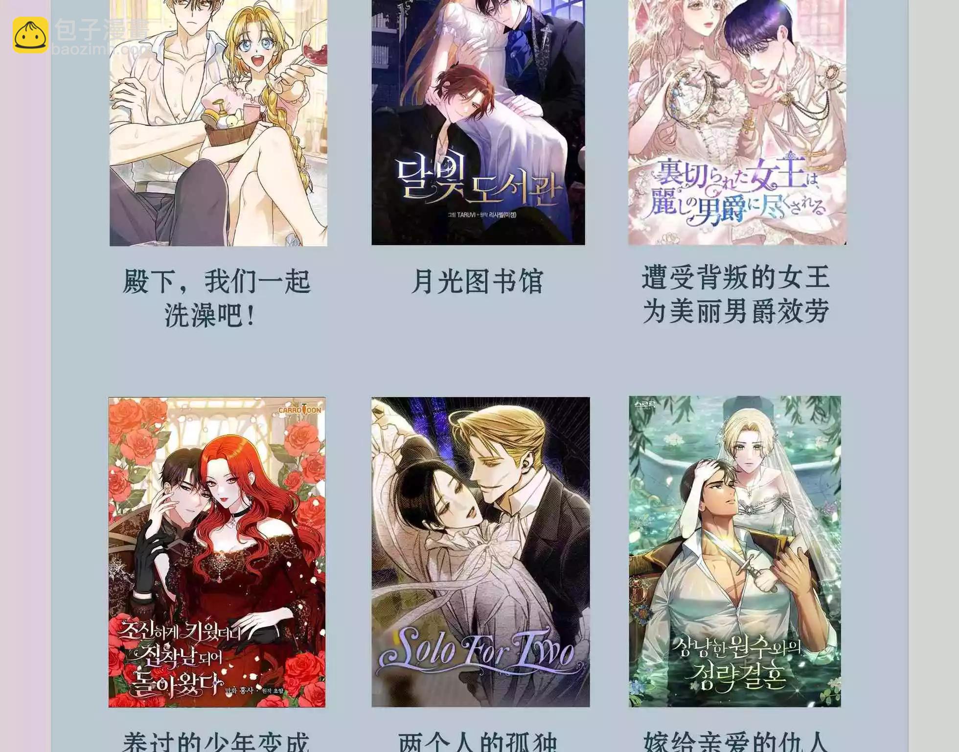 第17话54