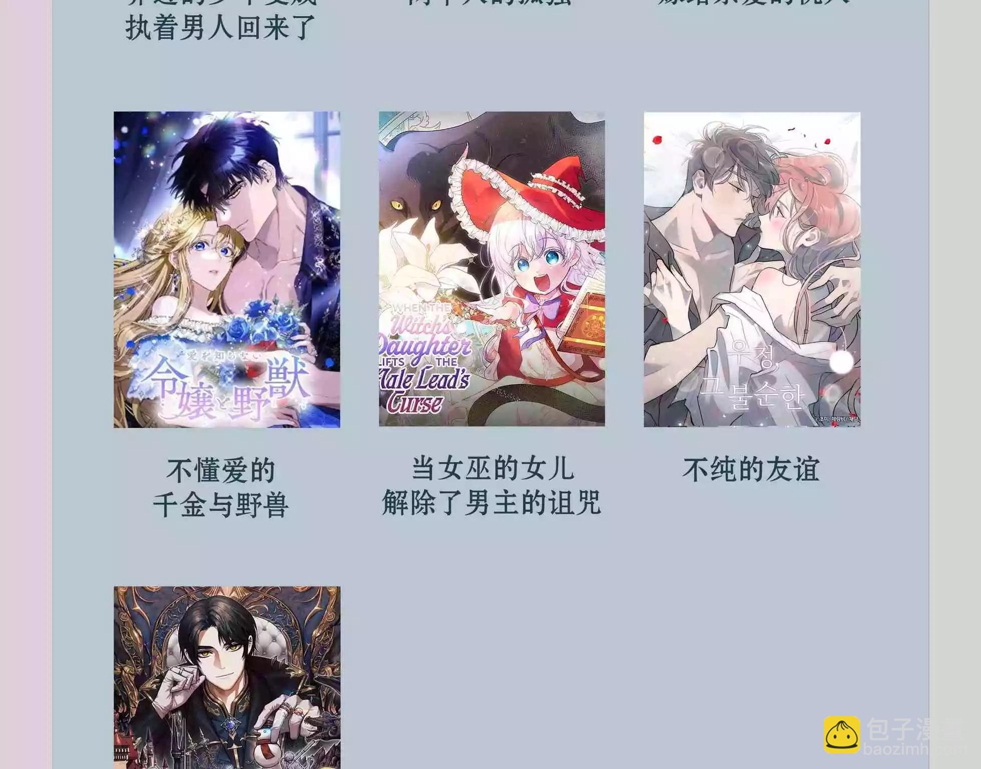 第17话55