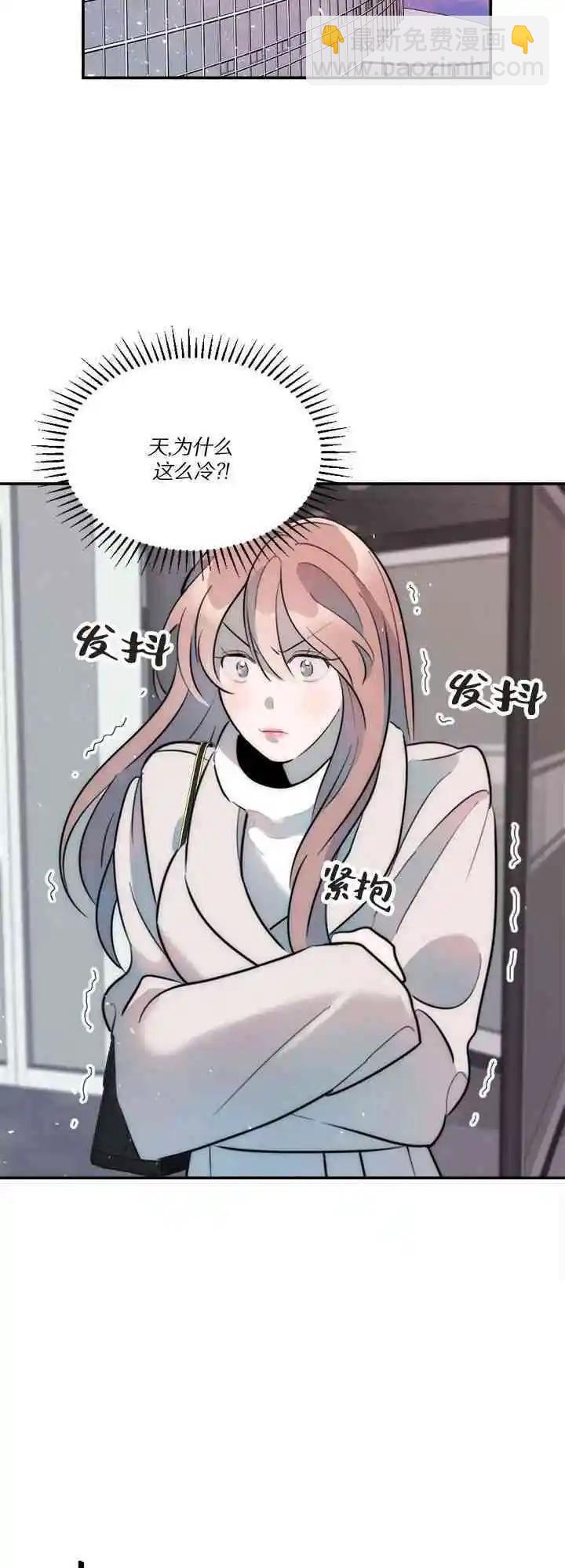 第17话7