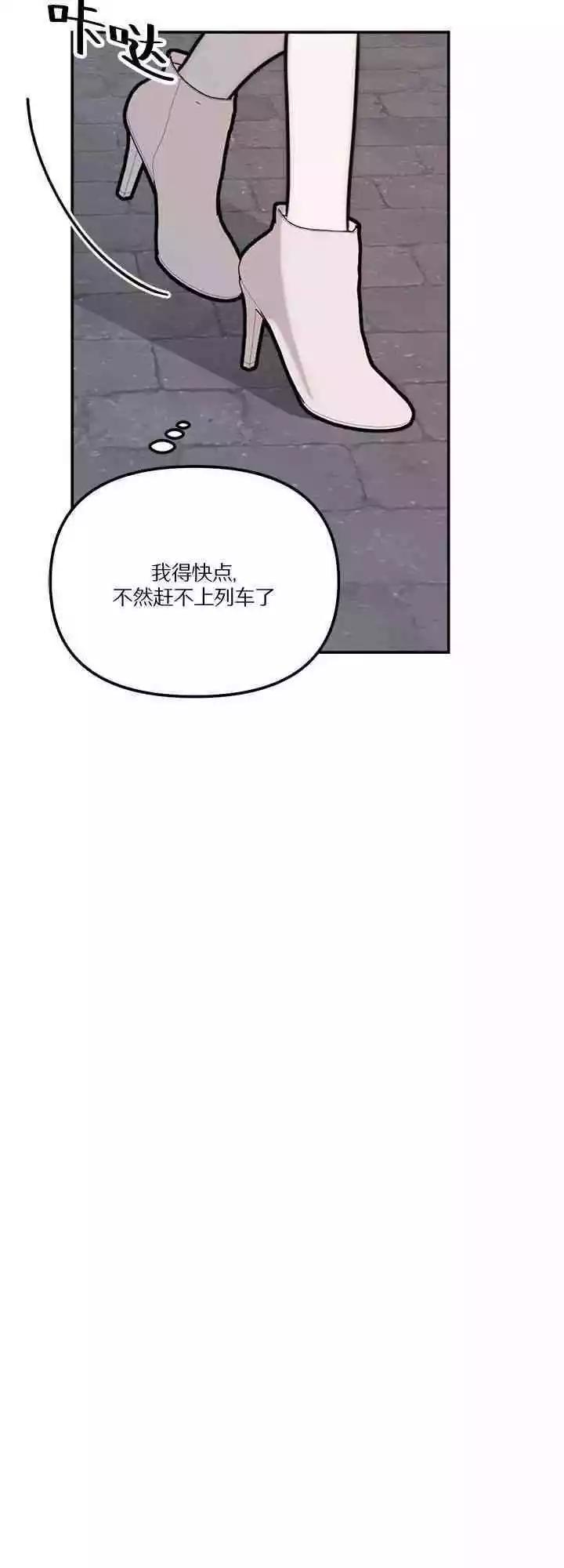第17话8