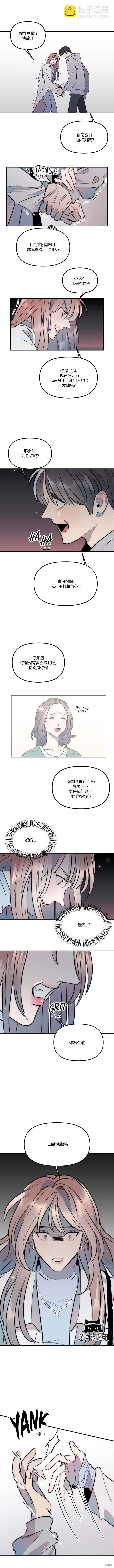 第27话5