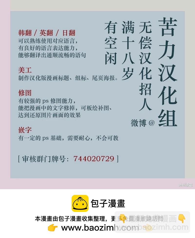 第27话9
