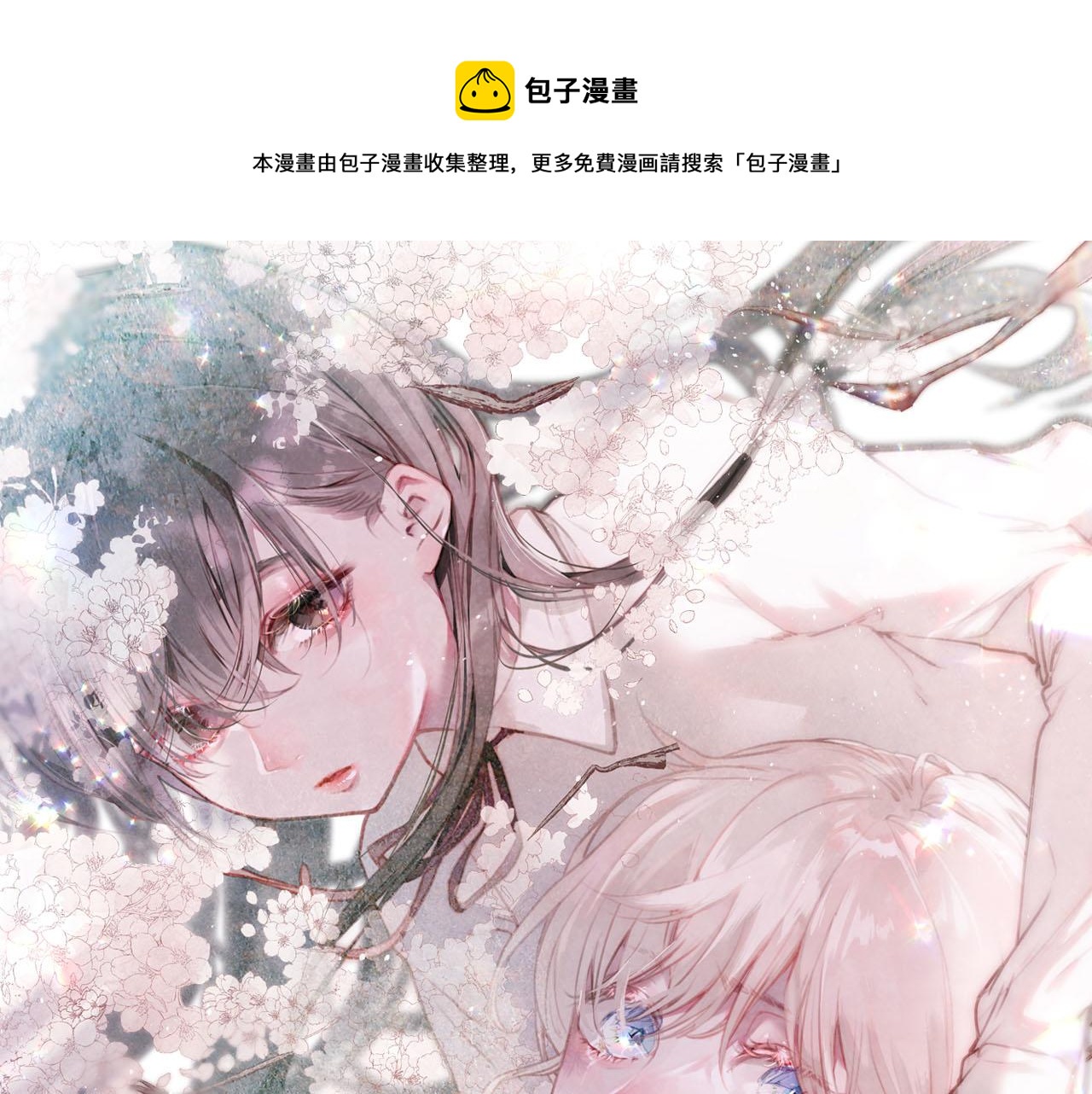 第6话 红色0