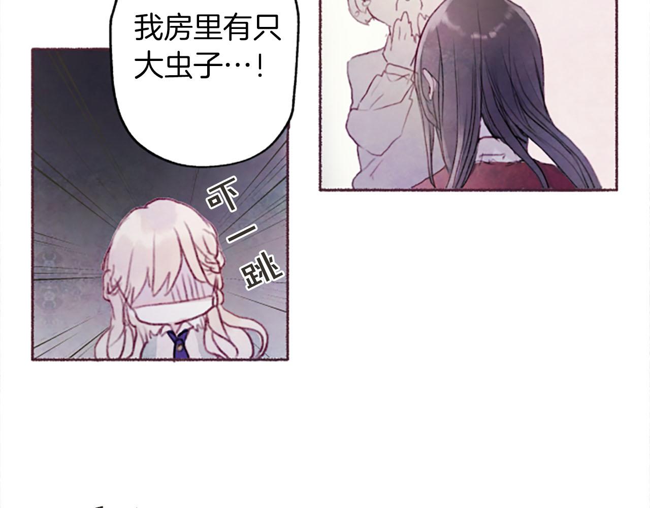 第6话 红色102