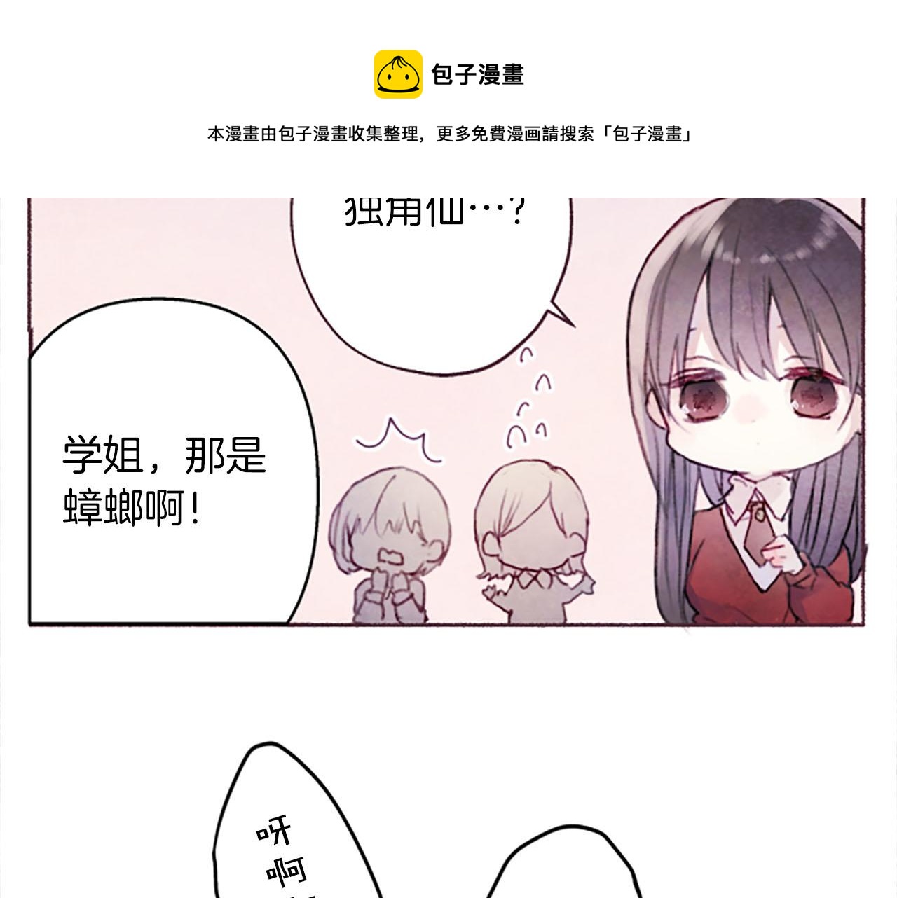 第6话 红色108