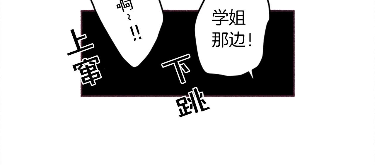 第6话 红色109