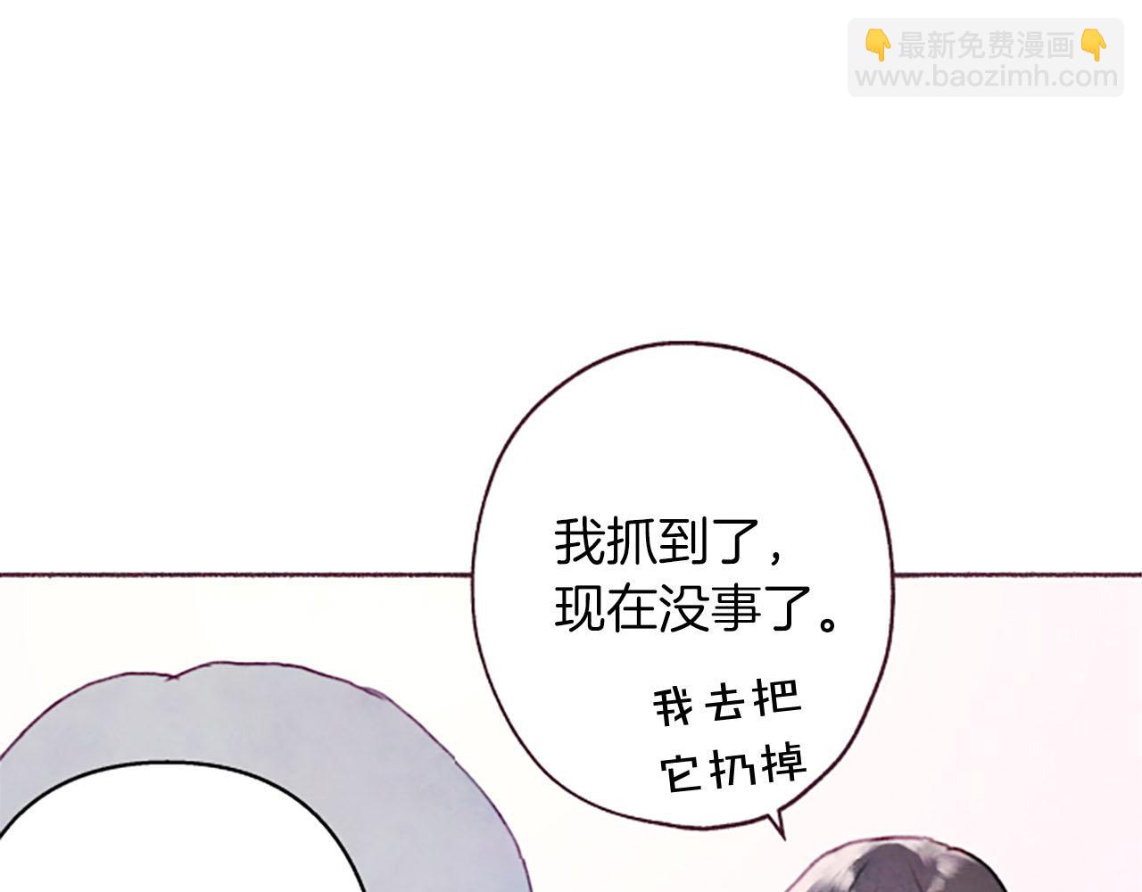 第6话 红色110