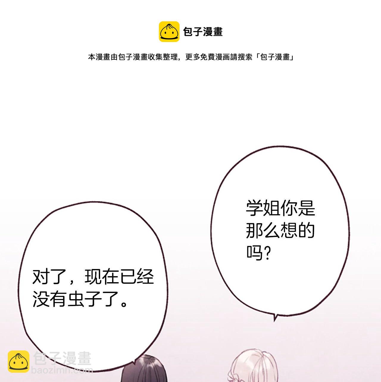 第6话 红色128
