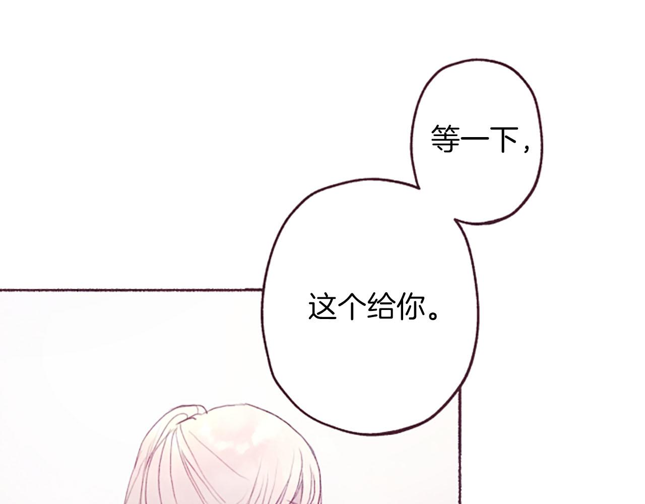 第6话 红色13