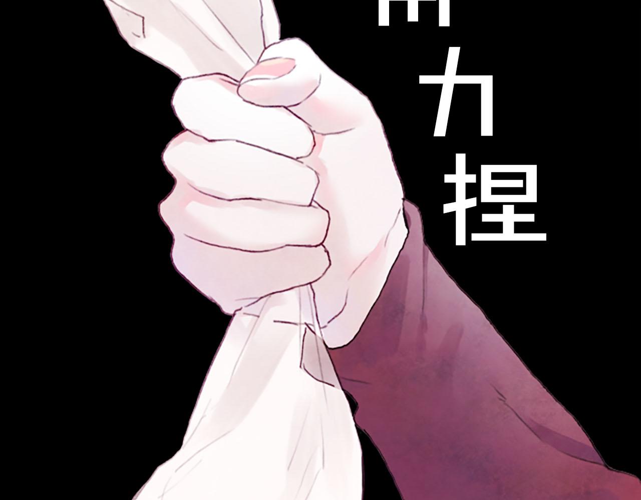 第6话 红色134