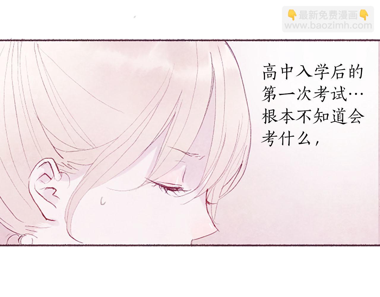 第6话 红色21