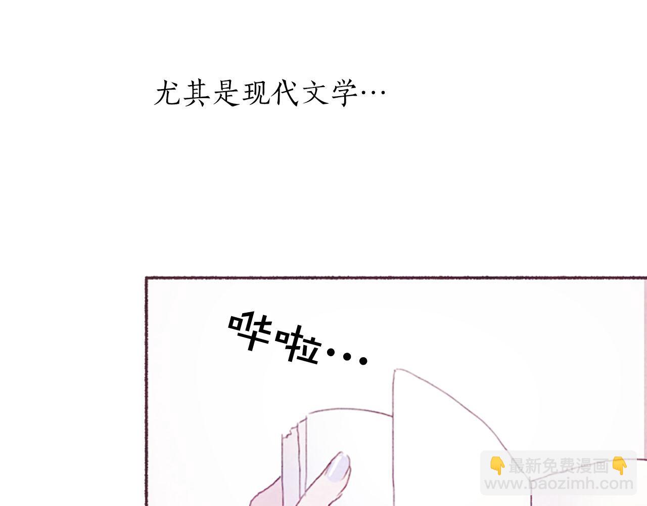 第6话 红色22