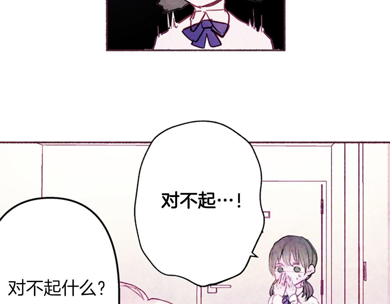 第6话 红色25