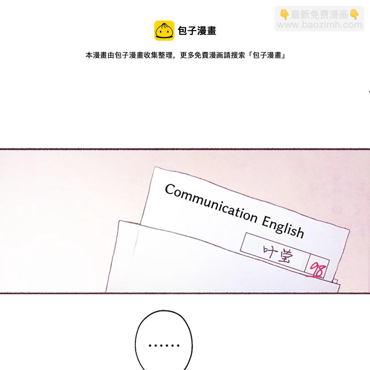 第6话 红色30