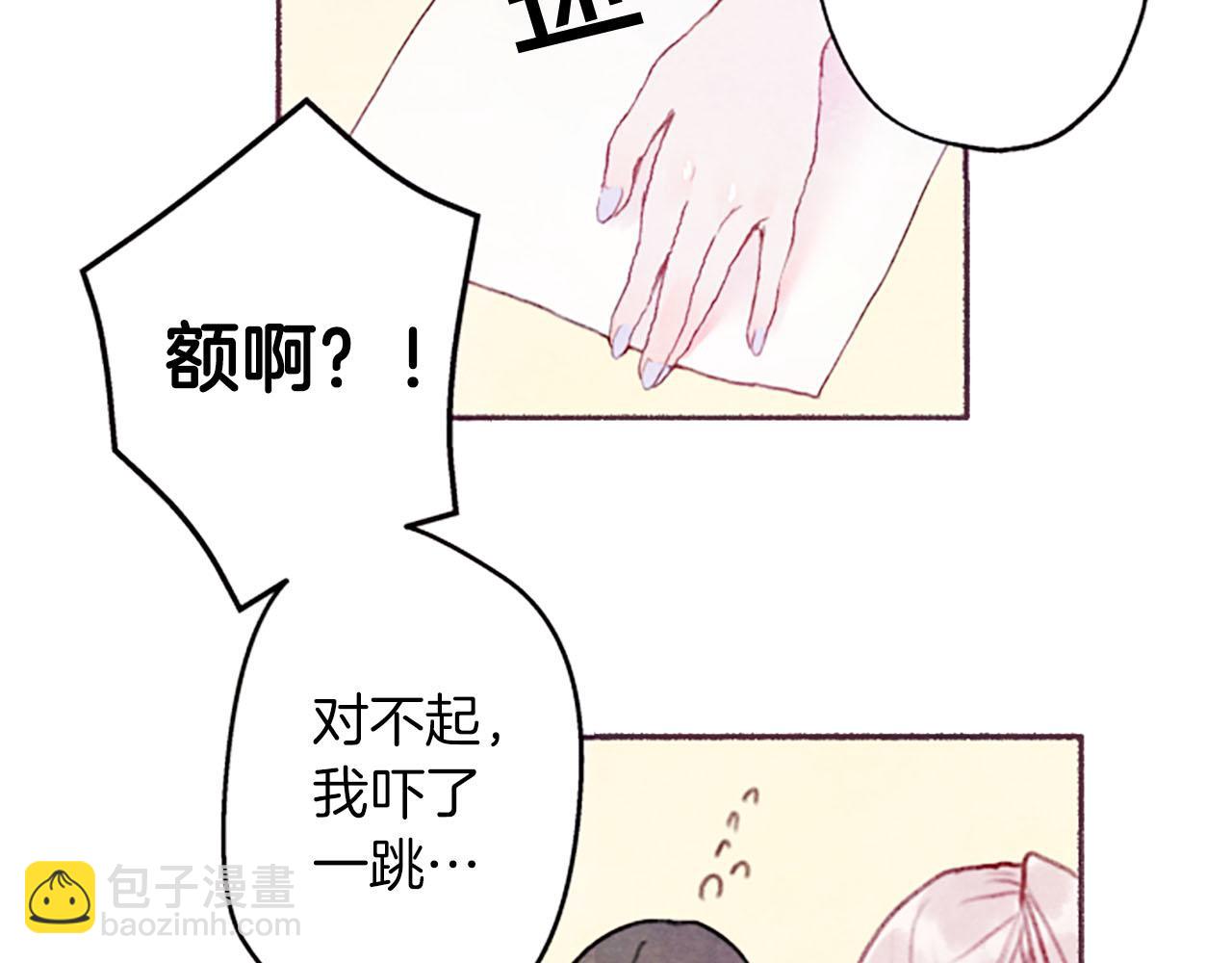 第6话 红色32