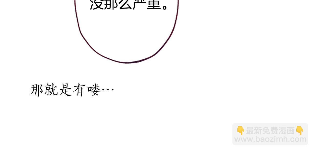 第6话 红色34