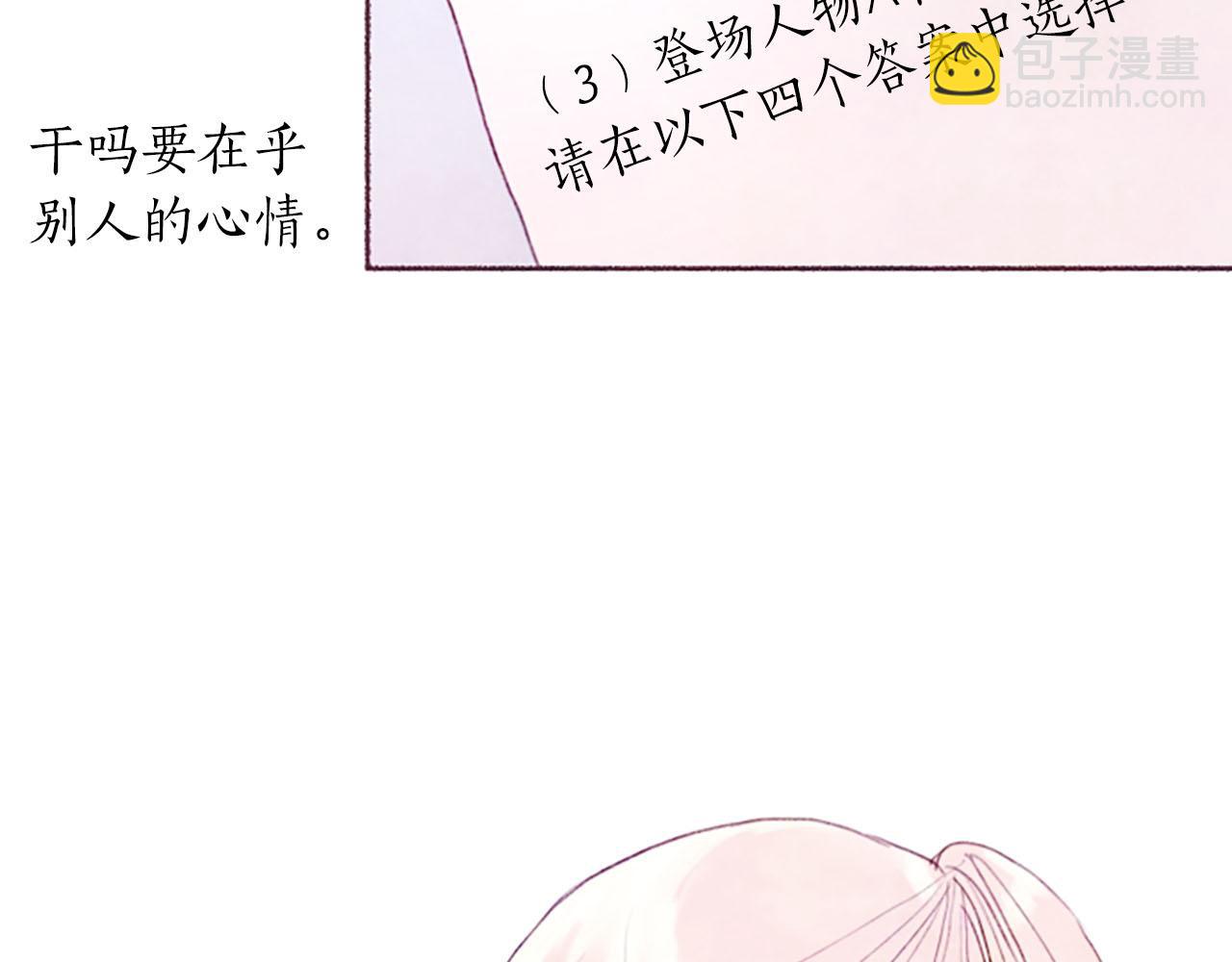 第6话 红色38