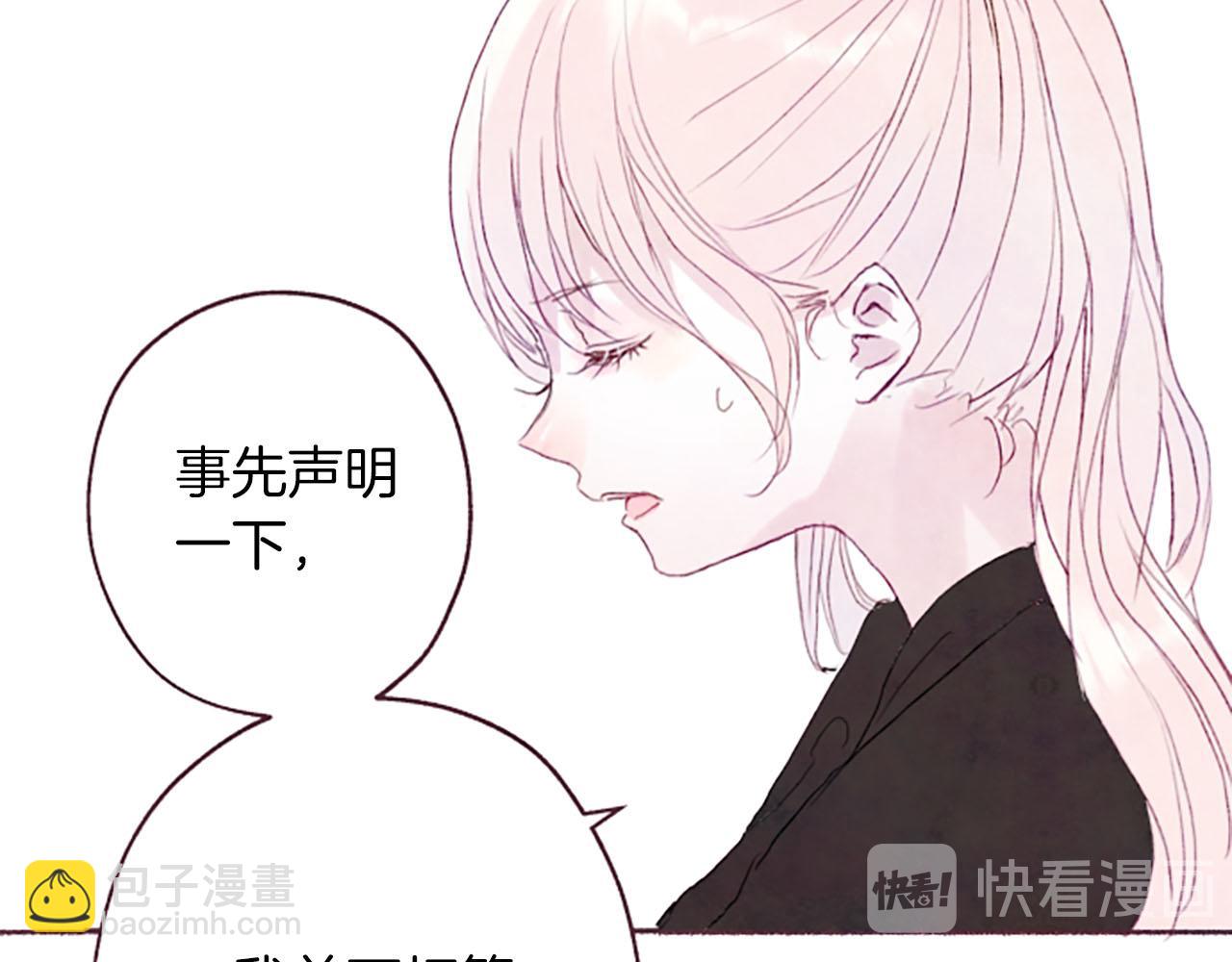 第6话 红色39