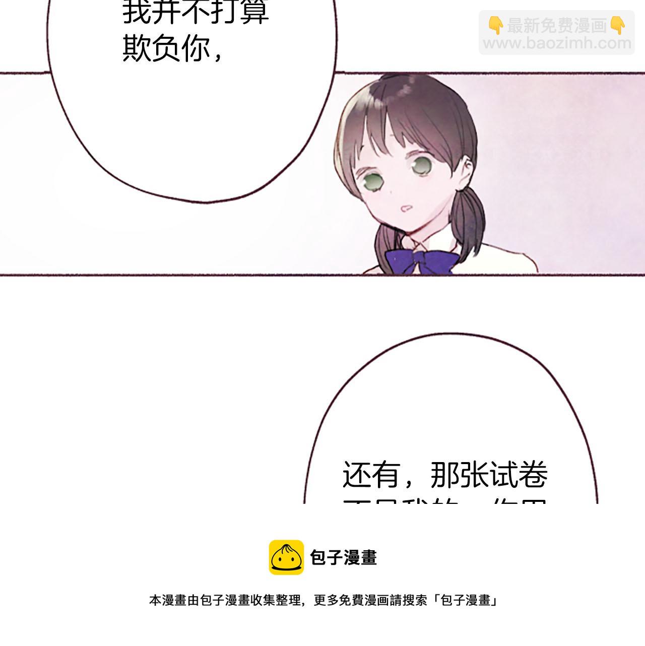 第6话 红色40